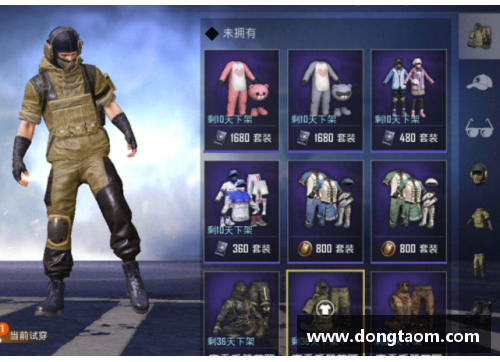和平精英两套衣服操作怎么设置？(和平精英怎么改出场动作？)