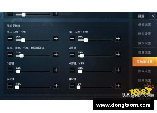 和平精英s22赛季灵敏度怎么调？(vivox23幻彩版吃鸡最稳灵敏度？)