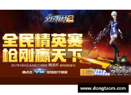 和平精英为什么1到星期五不能玩只有星期天才可以玩？(和平精英怎么拜师？)