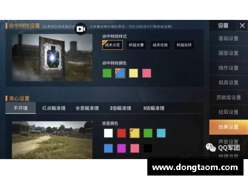 和平精英为什么不能验证？(怎么反馈和平精英官方？)