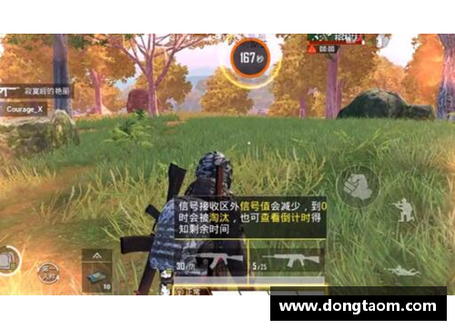和平精英为什么到龙上面会掉信号？(和平精英的龙有什么用？)