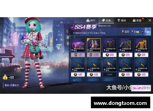 和平精英为什么用不起点券？(和平精英和拼多多联动一万点券是真的吗？)