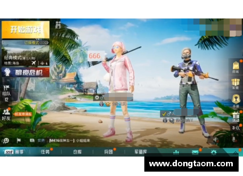 和平精英中游戏需要休息怎么回事？(和平精英怎么脱掉服装给队友？)