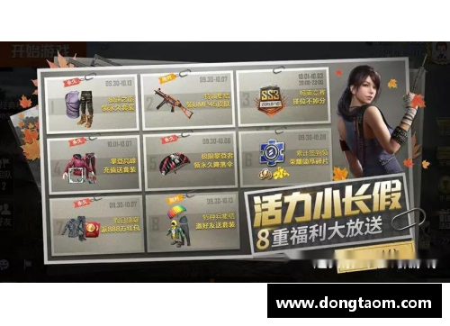 和平精英保护追加好还是用碎片换号？(和平精英怎么查看自己发出去的好友验证？)