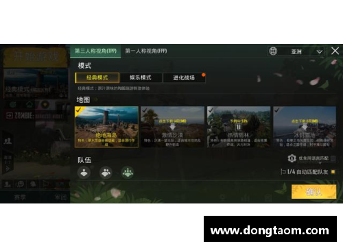 和平精英出设备险了该怎么弄？(和平精英国际服怎么练技术？)