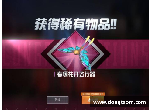 和平精英兑换码角色是什么？(和平精英兑换码是什么格式？)