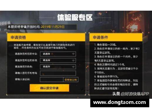 和平精英兑换码怎么用？(和平精英psi兑换码都有哪些？)