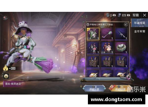 和平精英伏魔团实战效果哪个好？(和平精英玉魂晶魄实战效果？)