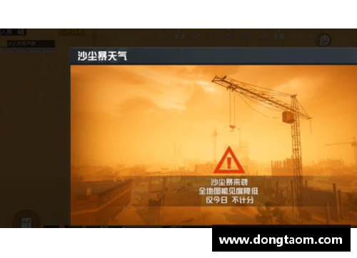 和平精英全图有多少人？(和平精英画面变小了怎么回事？)