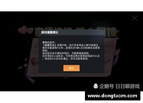 和平精英人脸识别小孩怎么识别成功？(和平精英全民赛场怎么晋级？)