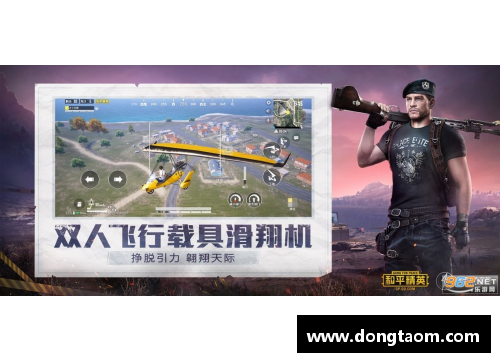 和平精英删了再下载可以解除人脸识别吗？(什么游戏和和平精英差不多，但不用人脸识别？)