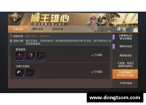 和平精英伤感衣服怎么获得？(和平精英雨天伤感视频怎么拍？)