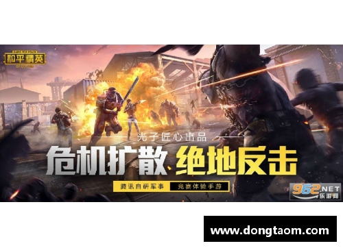 和平精英体验服更新多久了？(和平精英体验服2023会出什么新模式？)