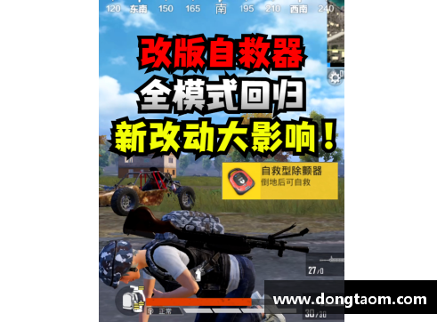 和平精英体验服为什么会版本错误？(和平精英版本不一致怎么重新更新？)