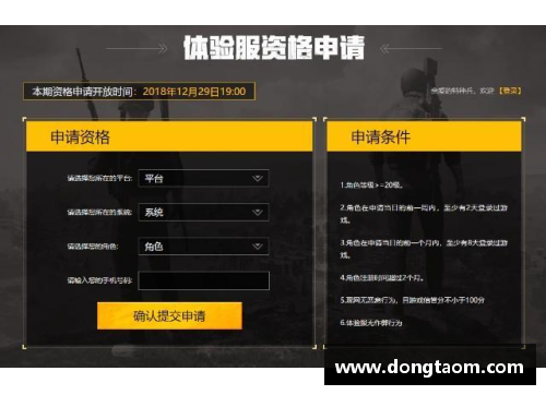 和平精英体验服为什么提示进不去？(和平精英体验服有信号枪吗？)
