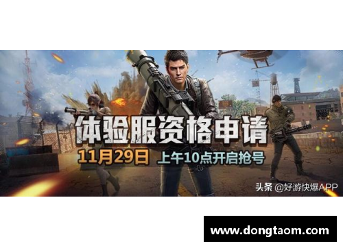 和平精英体验服怎么下载用什么下栽？(win10怎么下载和平精英？)