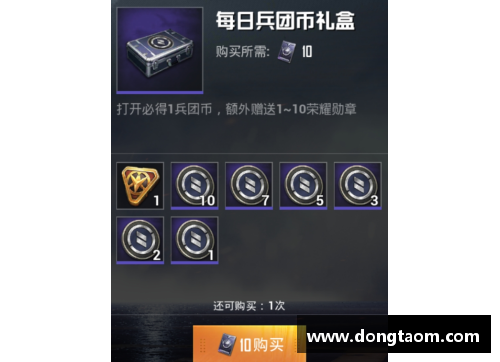 和平精英勋章礼包不领会退回吗？(和平精英充能礼包都有什么？)