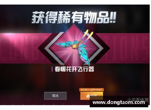 和平精英口令码2022年最新兑换码？(和平精英亚运会是真的吗？)