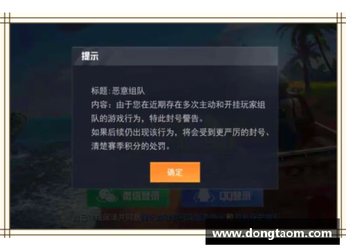 和平精英的框架怎么用？(和平精英开挂会不会封手机？)