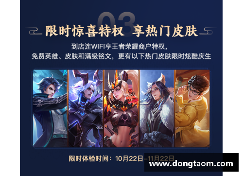 玩具商新皮肤小程序怎么拿？(玩圆梦之星可以领王者什么皮肤？)